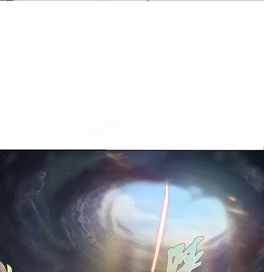 Đồ Đệ Của Ta Là Nữ Đế Chapter 24 - Trang 4