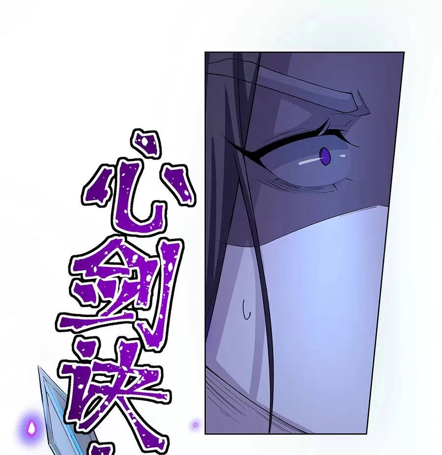 Đồ Đệ Của Ta Là Nữ Đế Chapter 24 - Trang 4