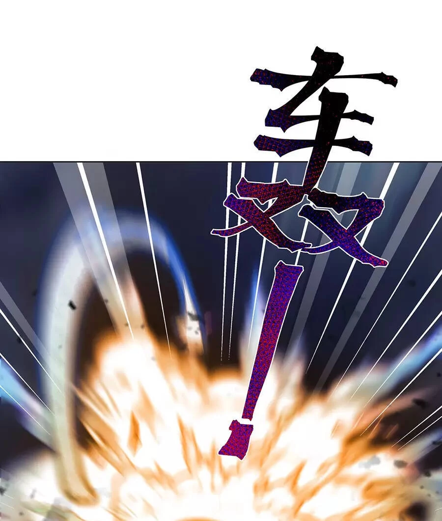 Đồ Đệ Của Ta Là Nữ Đế Chapter 24 - Trang 4