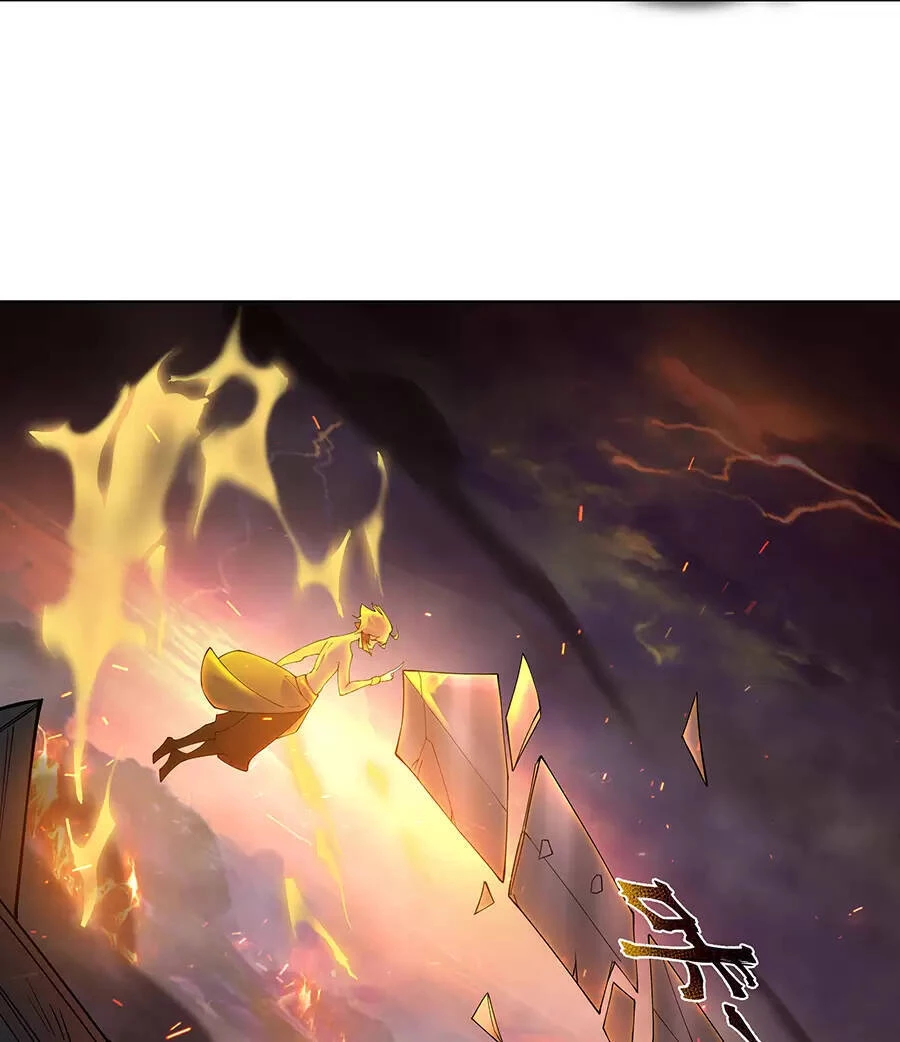Đồ Đệ Của Ta Là Nữ Đế Chapter 25 - Trang 4