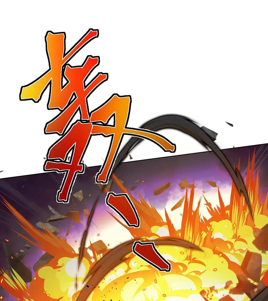 Đồ Đệ Của Ta Là Nữ Đế Chapter 26 - Trang 4