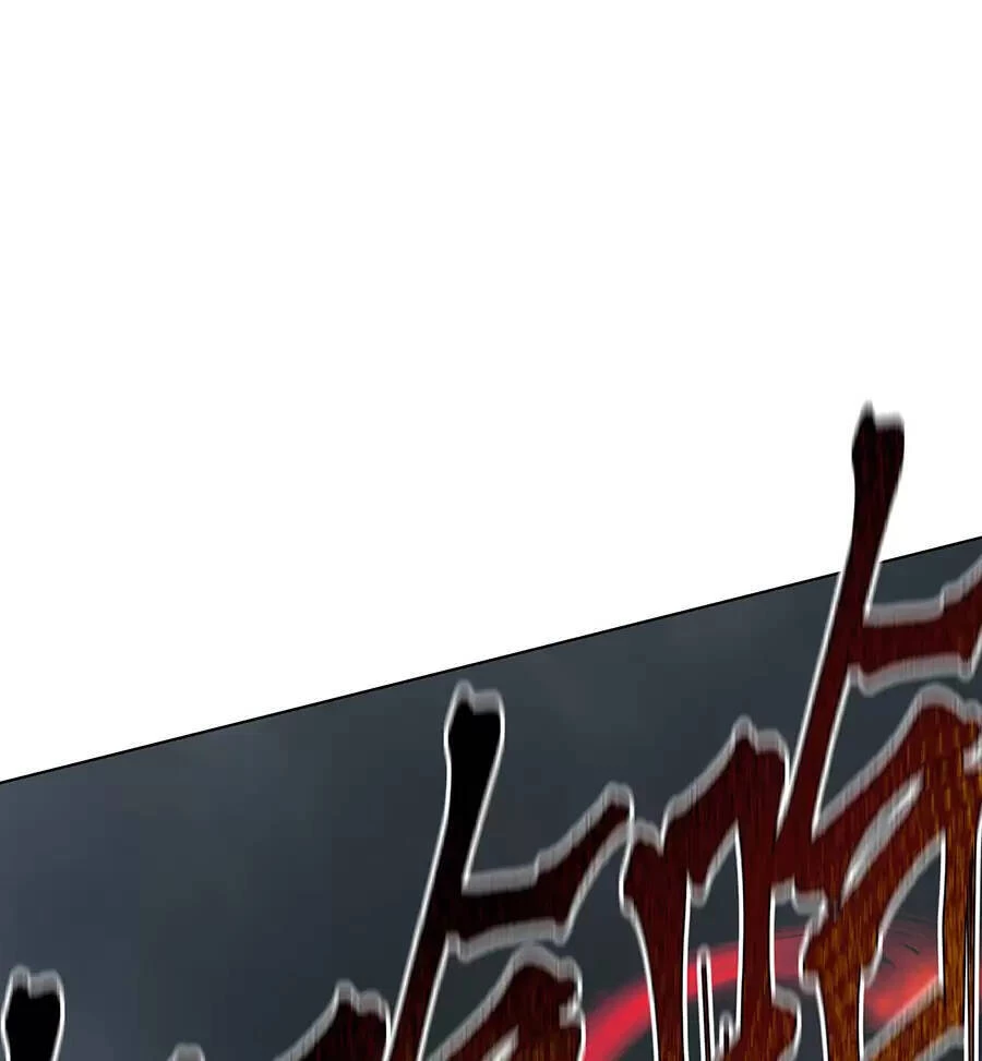 Đồ Đệ Của Ta Là Nữ Đế Chapter 26 - Trang 4