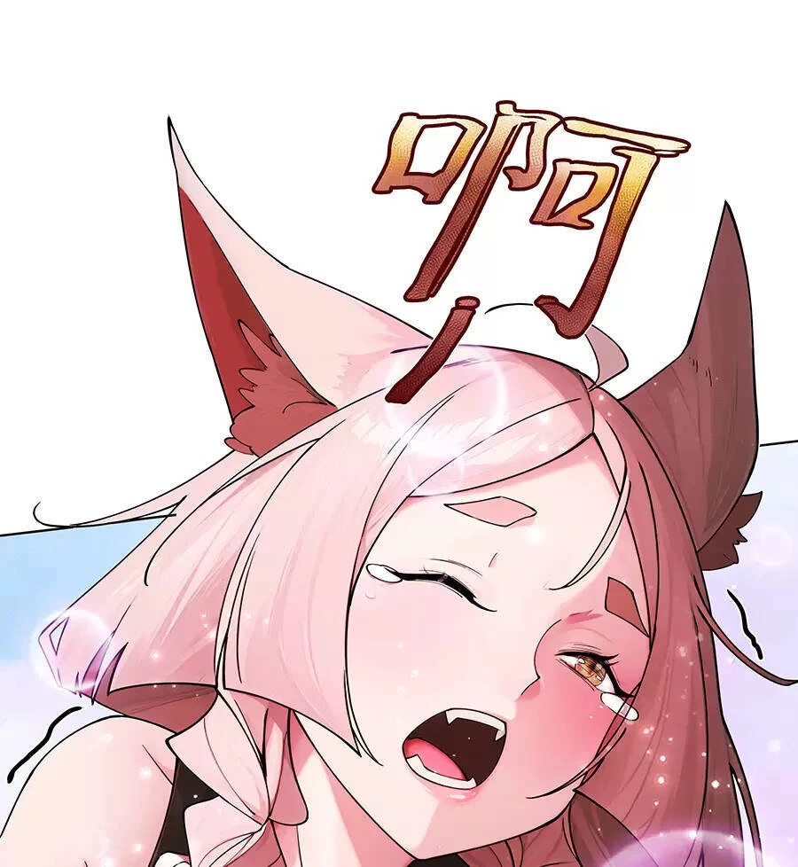 Đồ Đệ Của Ta Là Nữ Đế Chapter 28 - Next Chapter 29