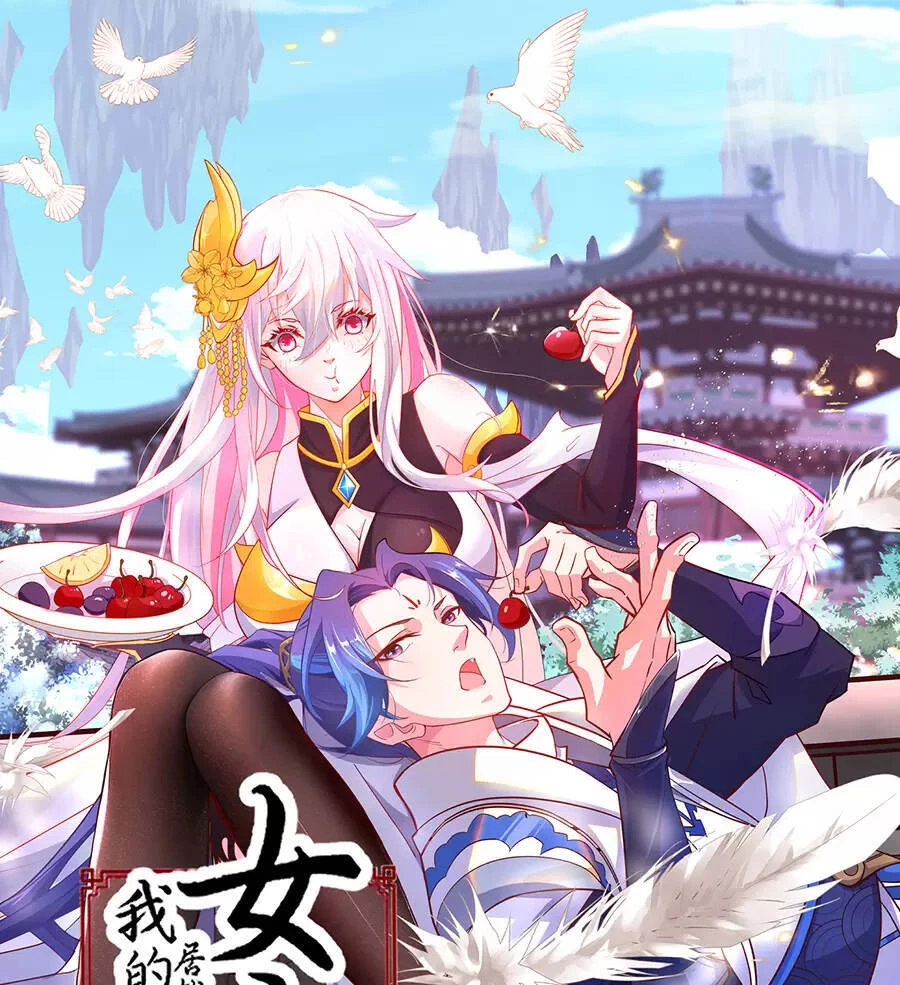 Đồ Đệ Của Ta Là Nữ Đế Chapter 29 - Trang 4