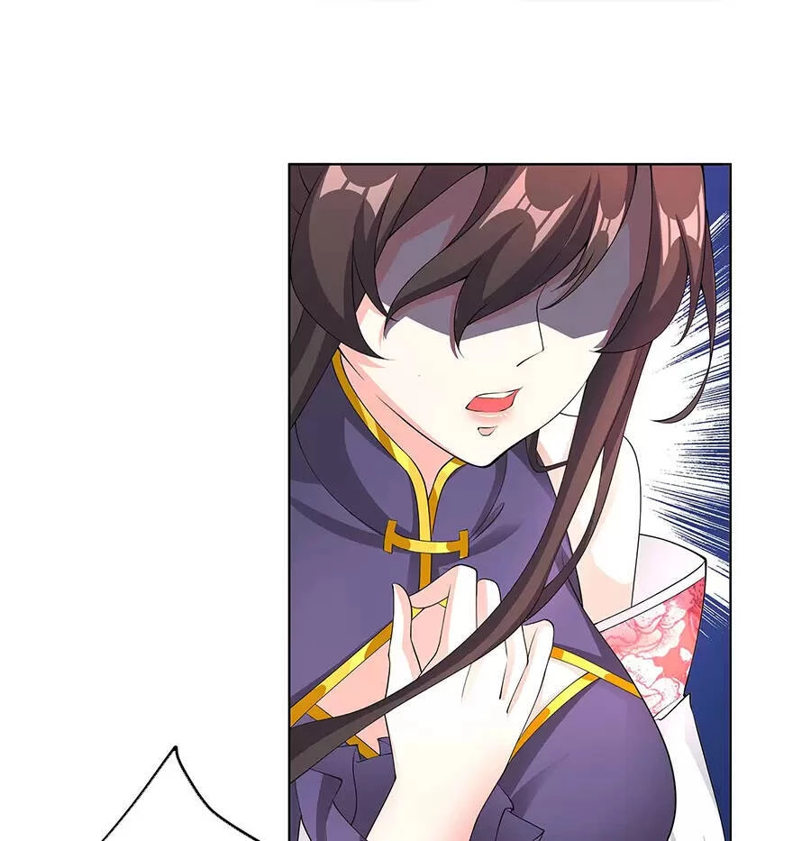 Đồ Đệ Của Ta Là Nữ Đế Chapter 29 - Trang 4