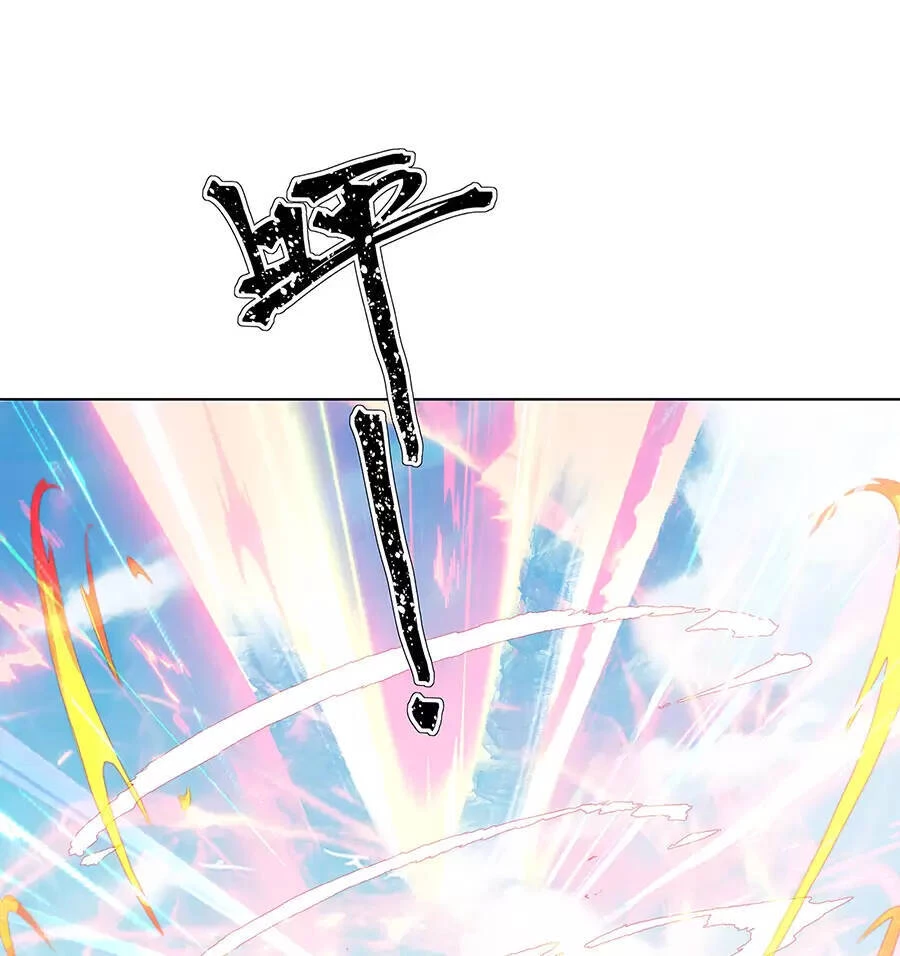 Đồ Đệ Của Ta Là Nữ Đế Chapter 33 - Next Chapter 34