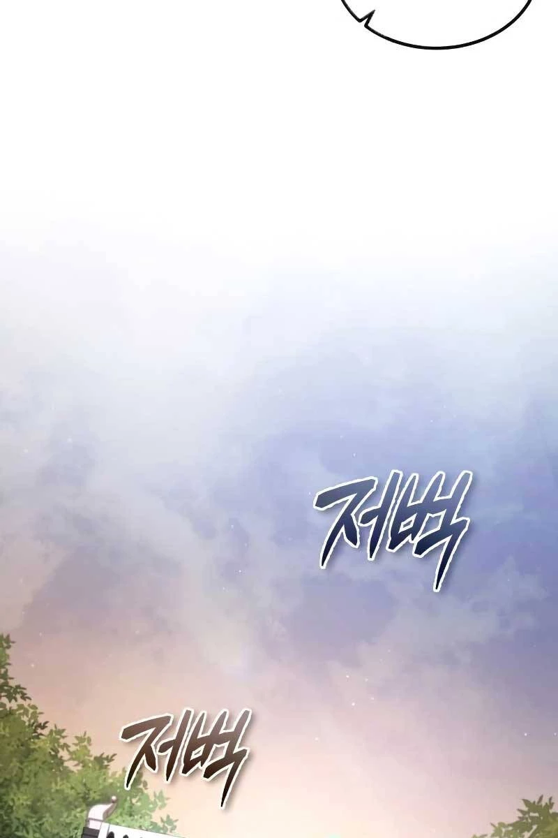 Đệ Nhất Võ Sư, Baek Cao Thủ Chapter 99 - Trang 4