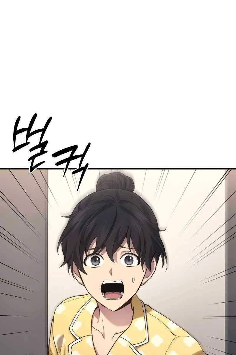 Thần Chiến Tranh Trở Lại Cấp 2 Chapter 14 - Trang 2