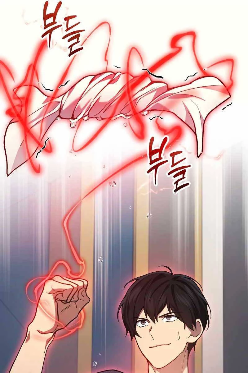 Thần Chiến Tranh Trở Lại Cấp 2 Chapter 14 - Trang 2