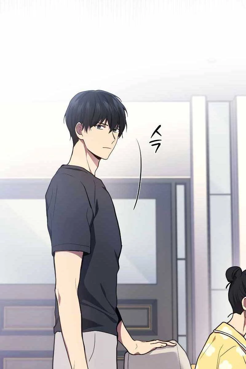 Thần Chiến Tranh Trở Lại Cấp 2 Chapter 14 - Trang 2