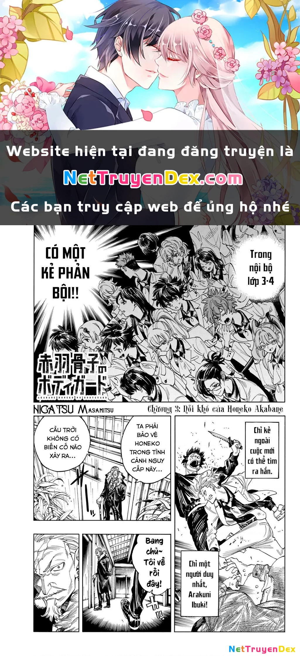 Vệ Sĩ Của Akabane Honeko Chapter 3 - Trang 4