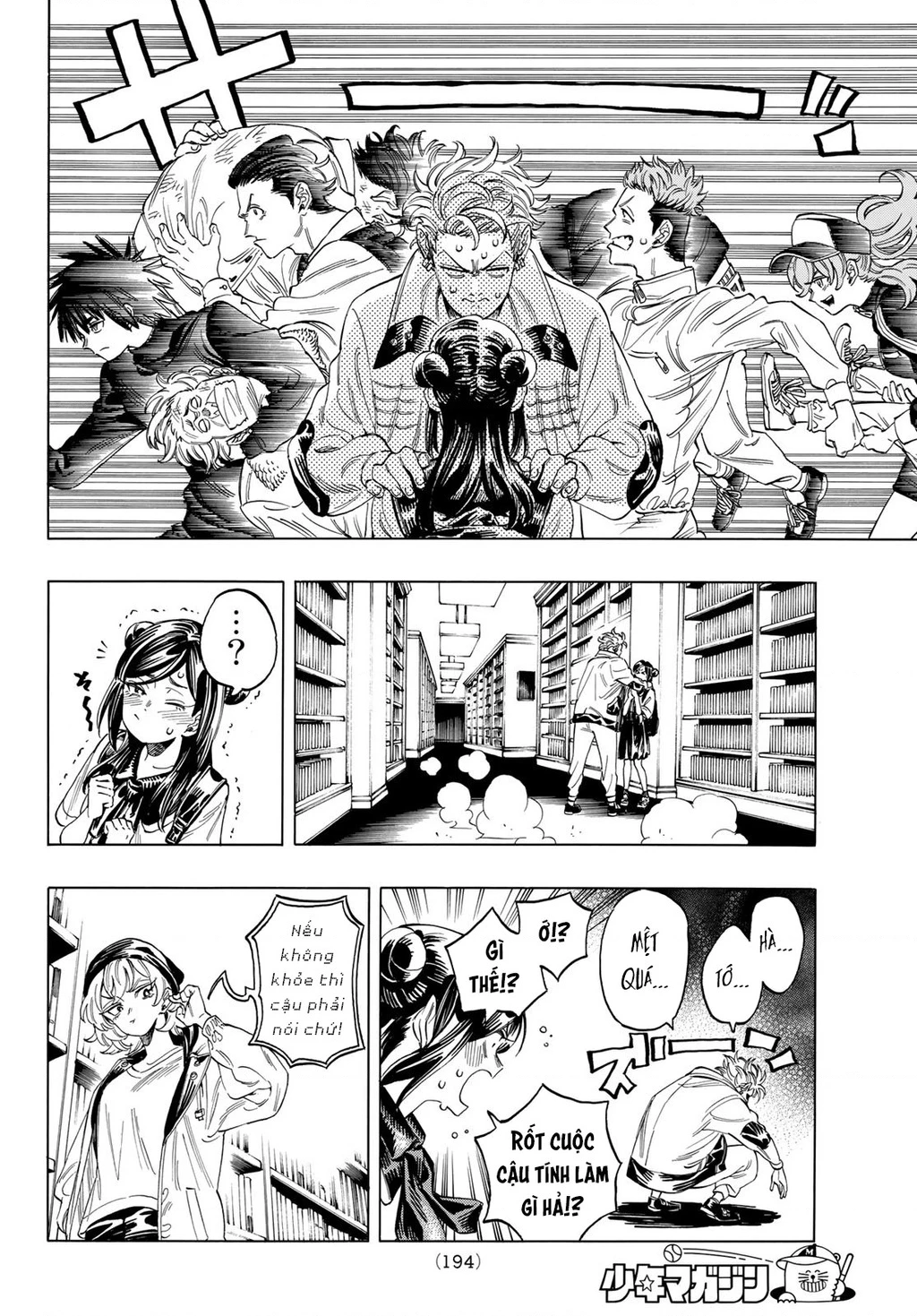 Vệ Sĩ Của Akabane Honeko Chapter 3 - Trang 4