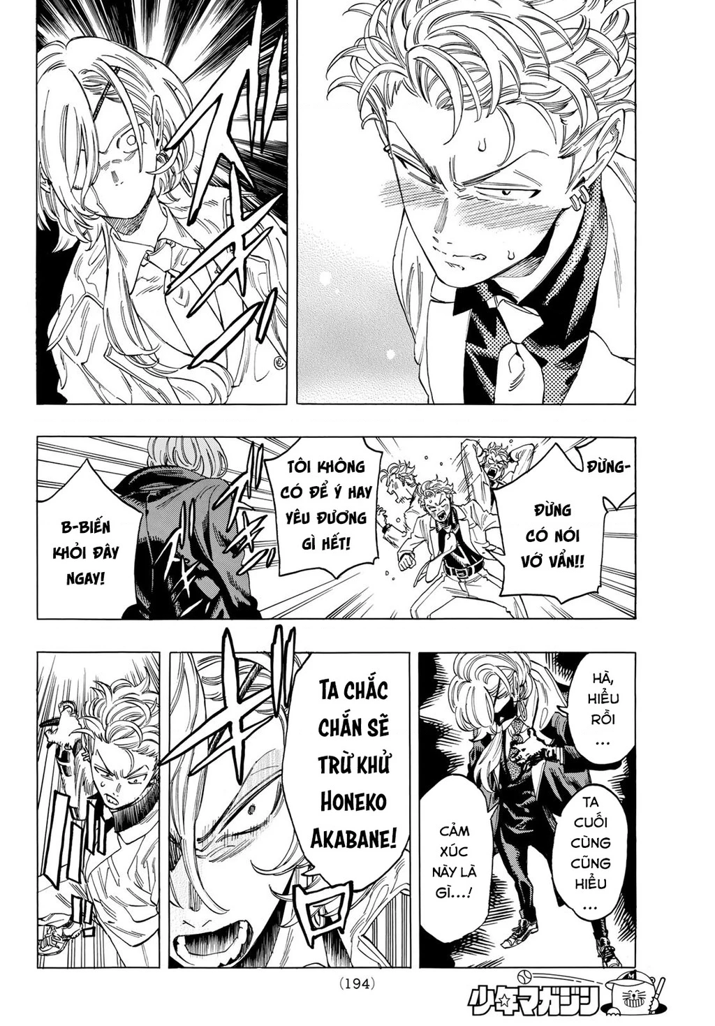 Vệ Sĩ Của Akabane Honeko Chapter 4 - Trang 4