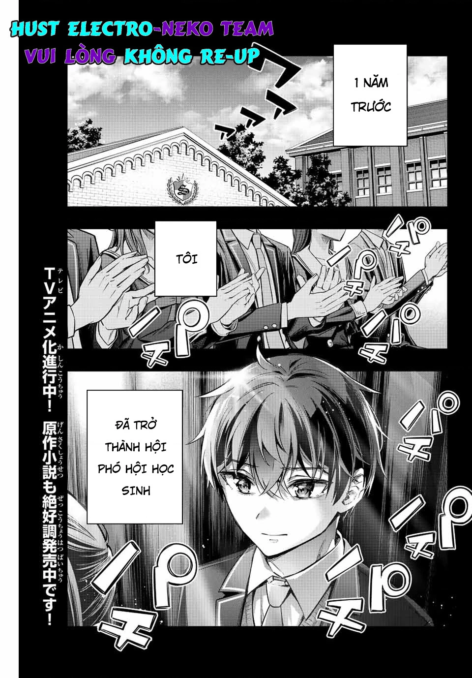 Arya-san bàn bên thi thoảng lại thả thính tôi bằng tiếng Nga Chapter 23 - Trang 2