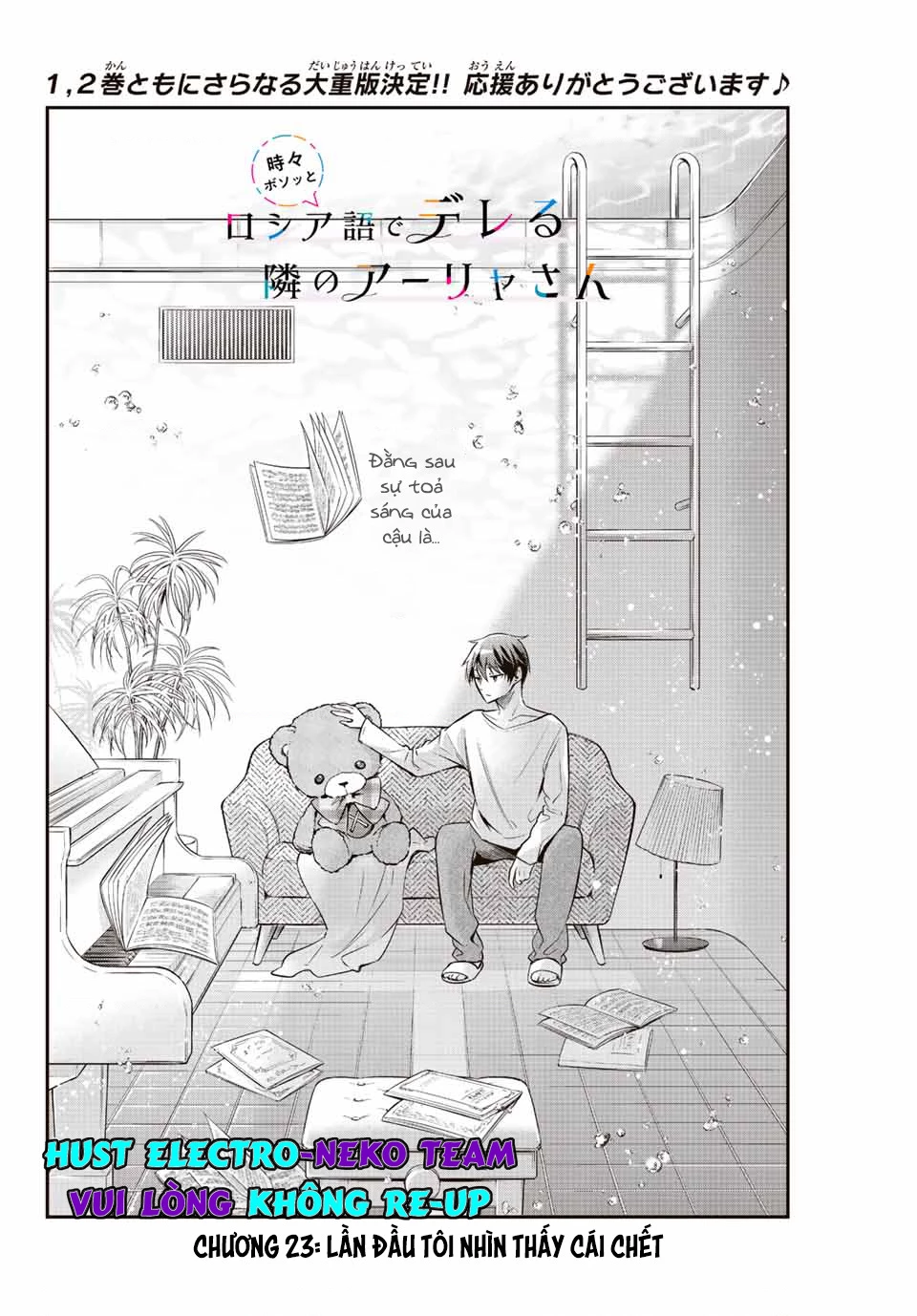 Arya-san bàn bên thi thoảng lại thả thính tôi bằng tiếng Nga Chapter 23 - Trang 2