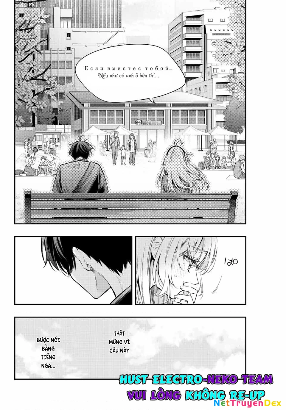 Arya-san bàn bên thi thoảng lại thả thính tôi bằng tiếng Nga Chapter 23 - Trang 2