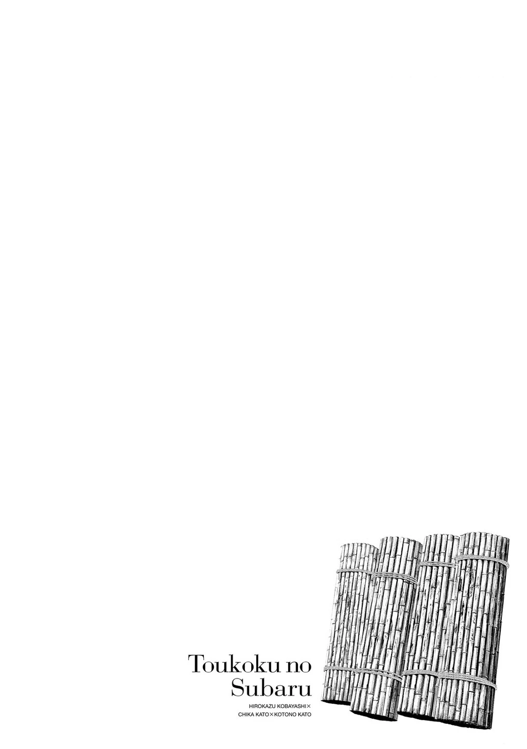 Sao Thất Nữ Nơi Đảo Quốc (Spin-Off Shoukoku No Altair) Chapter 11 - Trang 3