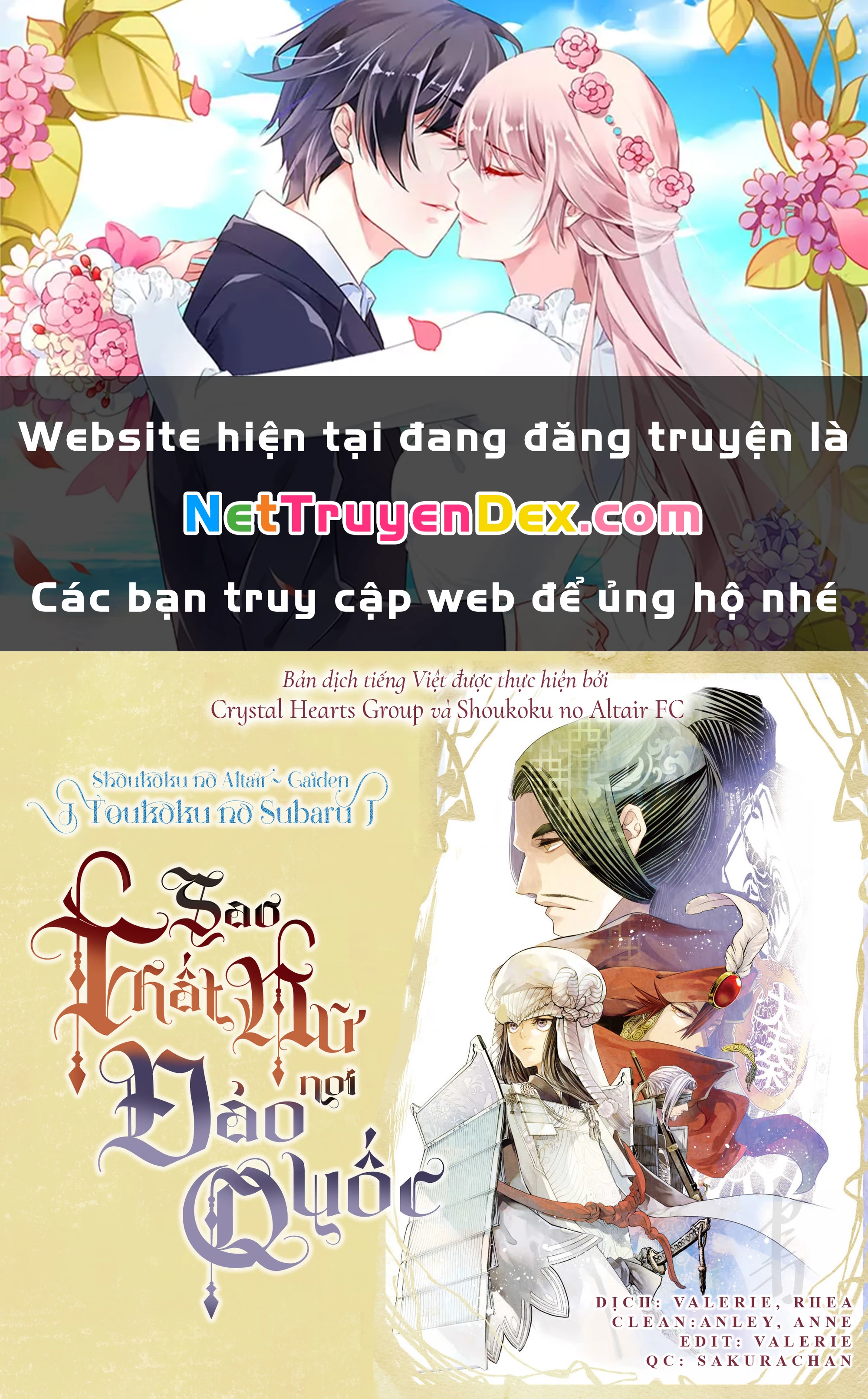 Sao Thất Nữ Nơi Đảo Quốc (Spin-Off Shoukoku No Altair) Chapter 12 - Trang 3