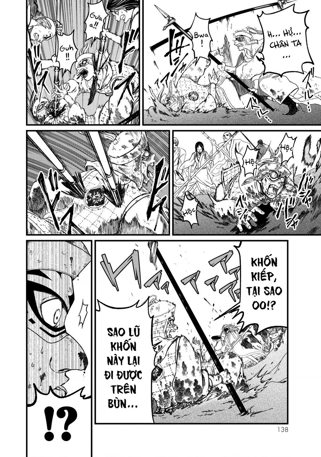 Sao Thất Nữ Nơi Đảo Quốc (Spin-Off Shoukoku No Altair) Chapter 12 - Trang 3