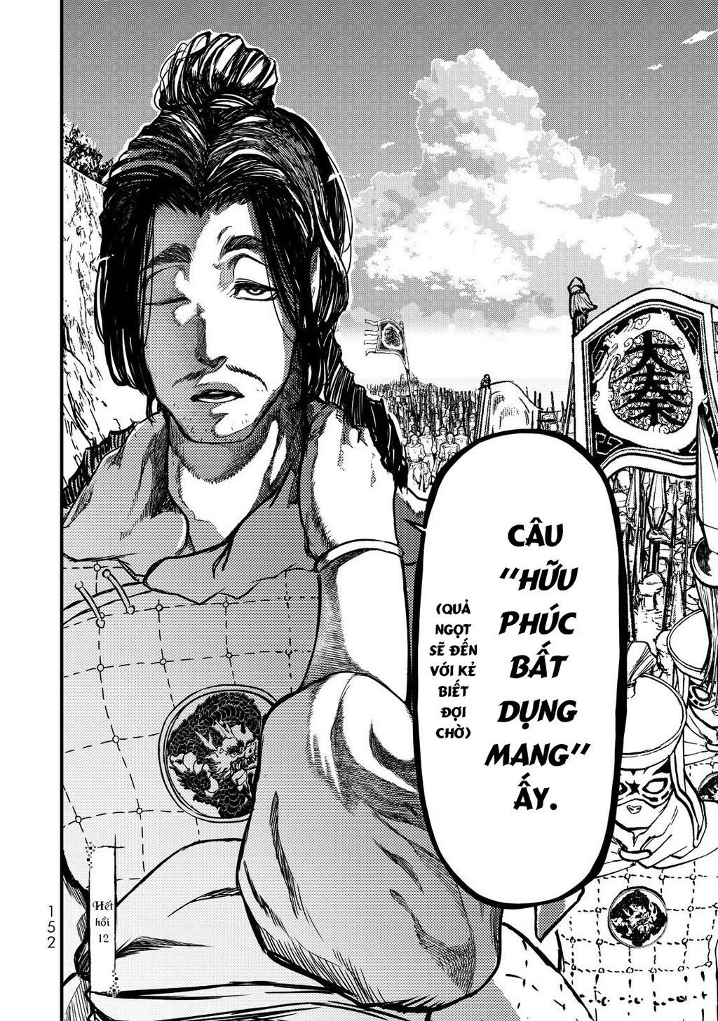 Sao Thất Nữ Nơi Đảo Quốc (Spin-Off Shoukoku No Altair) Chapter 12 - Trang 3