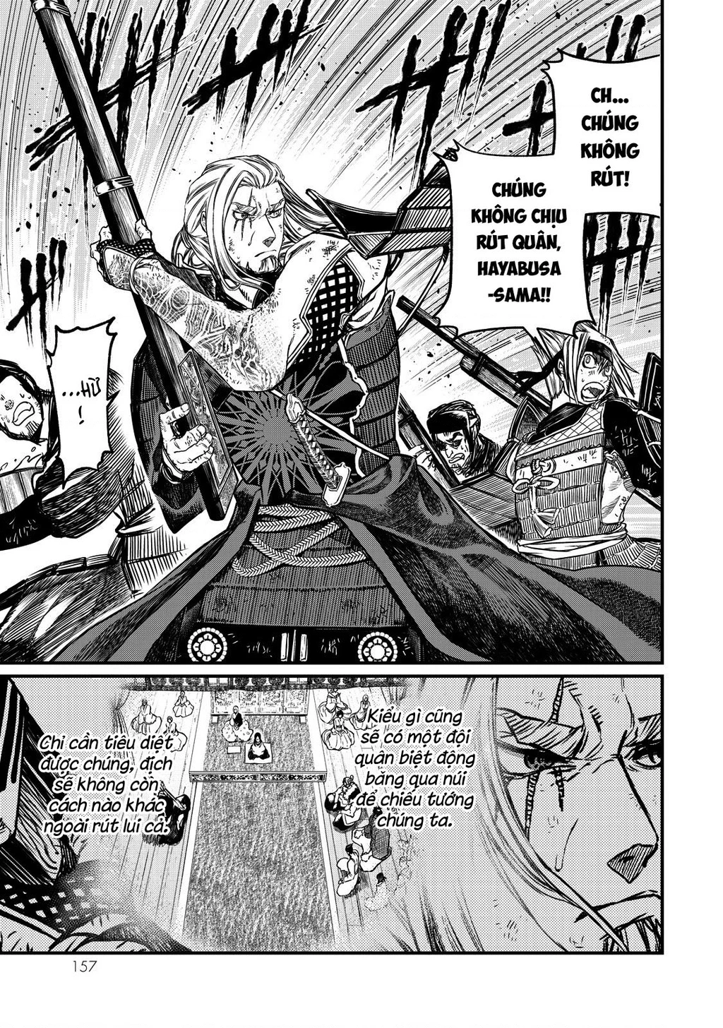 Sao Thất Nữ Nơi Đảo Quốc (Spin-Off Shoukoku No Altair) Chapter 13 - Trang 3