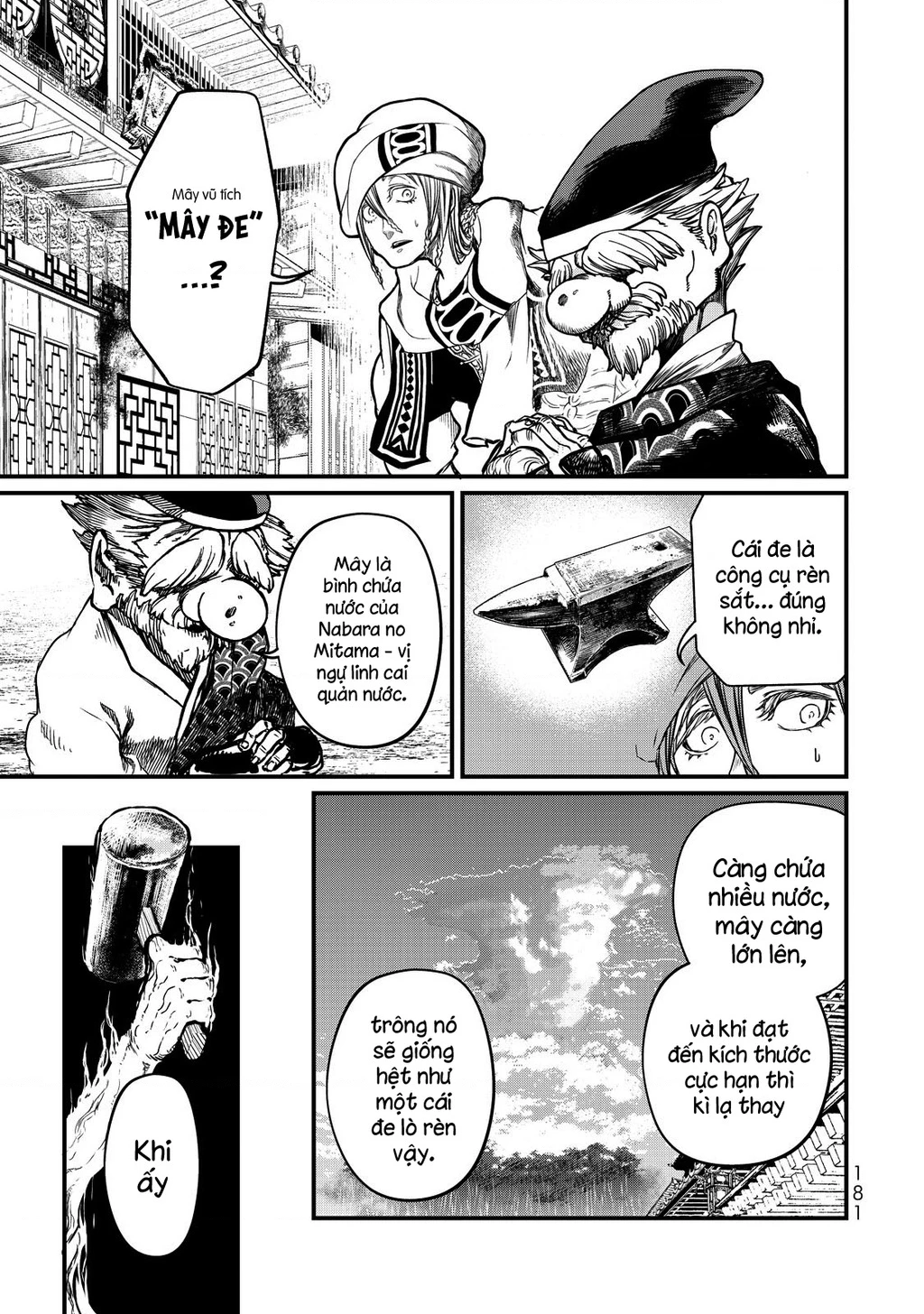 Sao Thất Nữ Nơi Đảo Quốc (Spin-Off Shoukoku No Altair) Chapter 13 - Trang 3