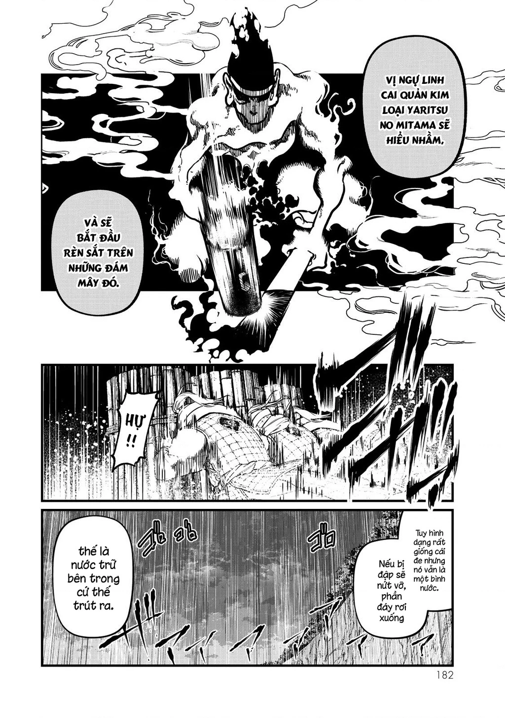 Sao Thất Nữ Nơi Đảo Quốc (Spin-Off Shoukoku No Altair) Chapter 13 - Trang 3