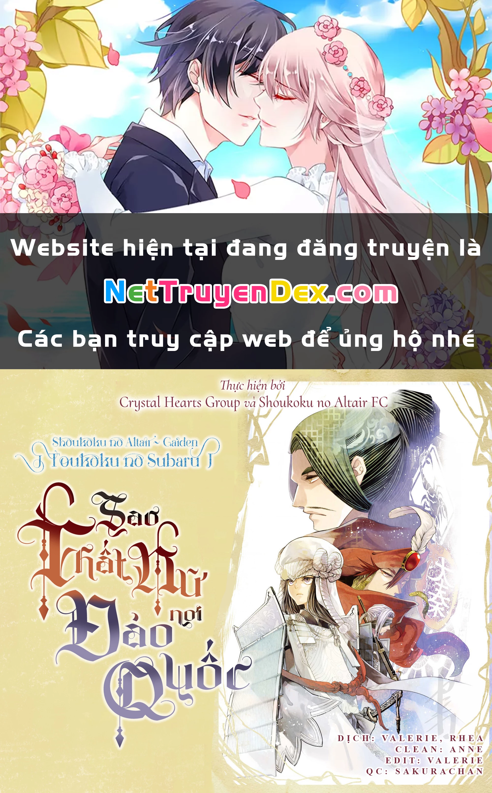 Sao Thất Nữ Nơi Đảo Quốc (Spin-Off Shoukoku No Altair) Chapter 14 - Trang 3