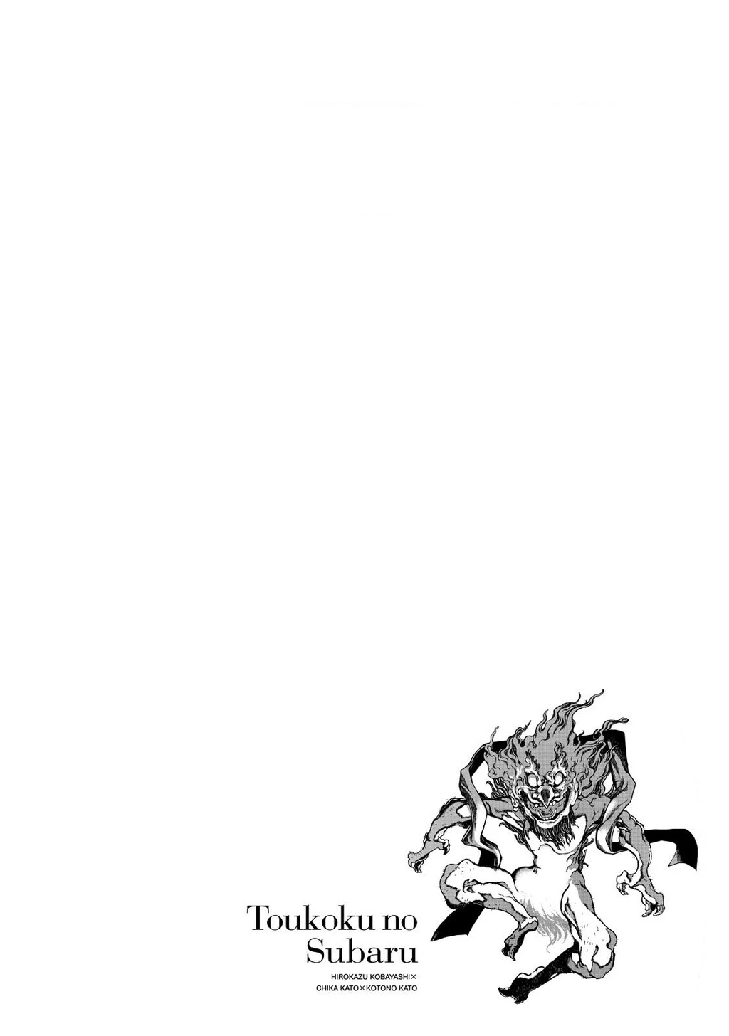 Sao Thất Nữ Nơi Đảo Quốc (Spin-Off Shoukoku No Altair) Chapter 14 - Trang 3