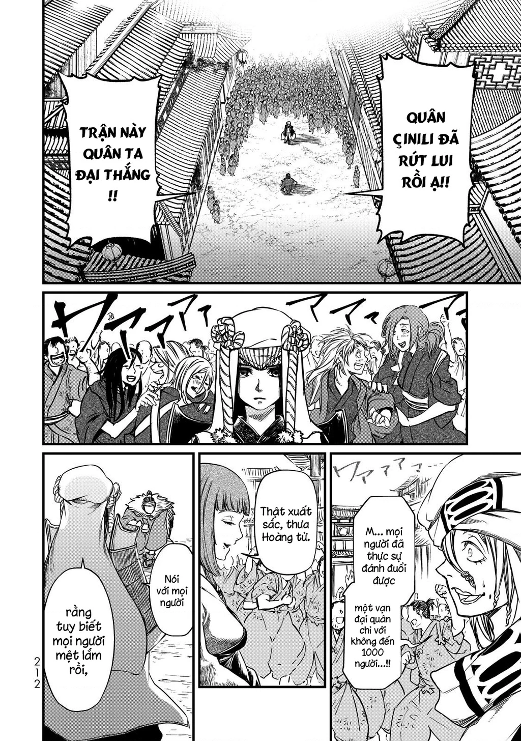 Sao Thất Nữ Nơi Đảo Quốc (Spin-Off Shoukoku No Altair) Chapter 14 - Trang 3