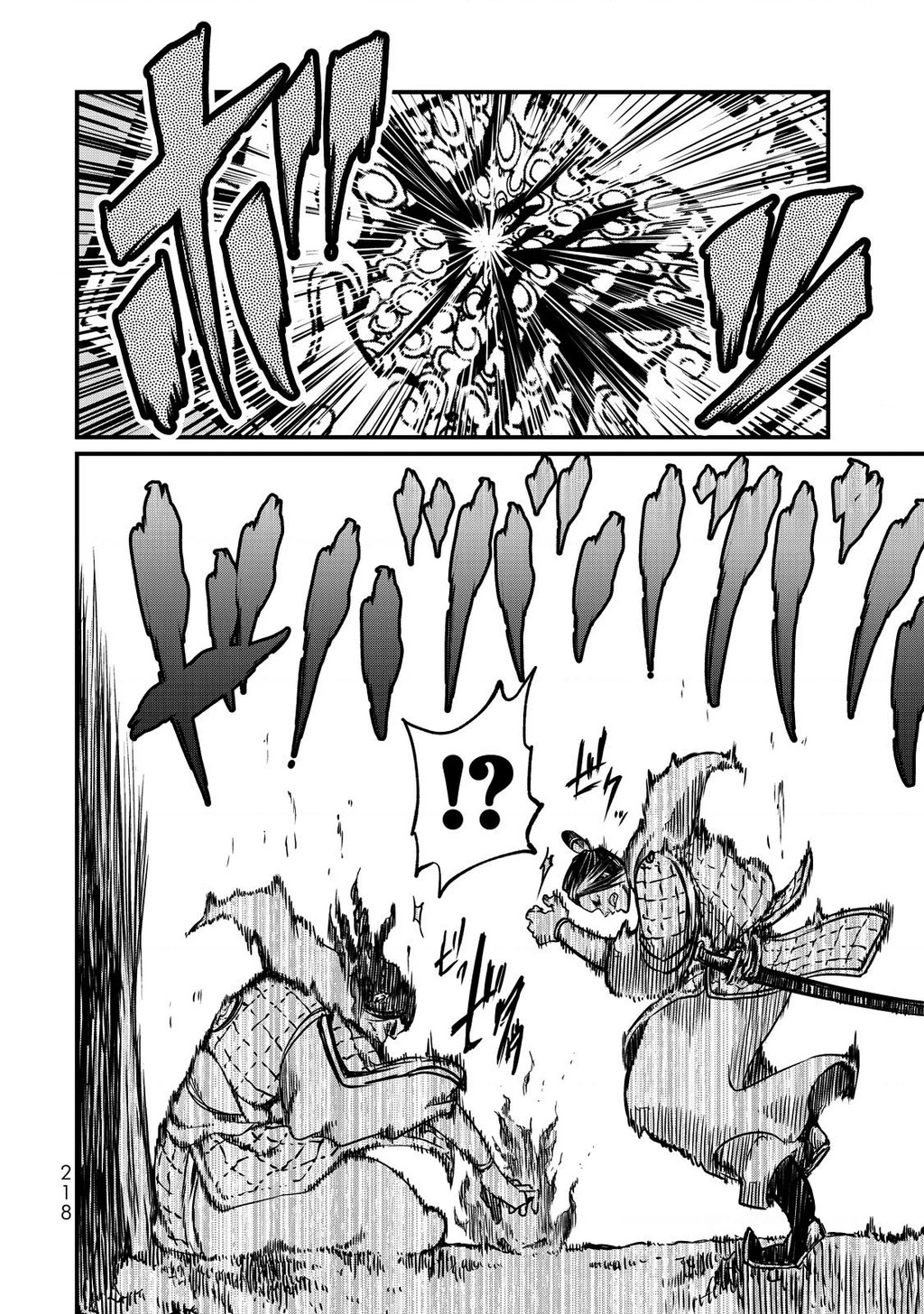 Sao Thất Nữ Nơi Đảo Quốc (Spin-Off Shoukoku No Altair) Chapter 14 - Trang 3