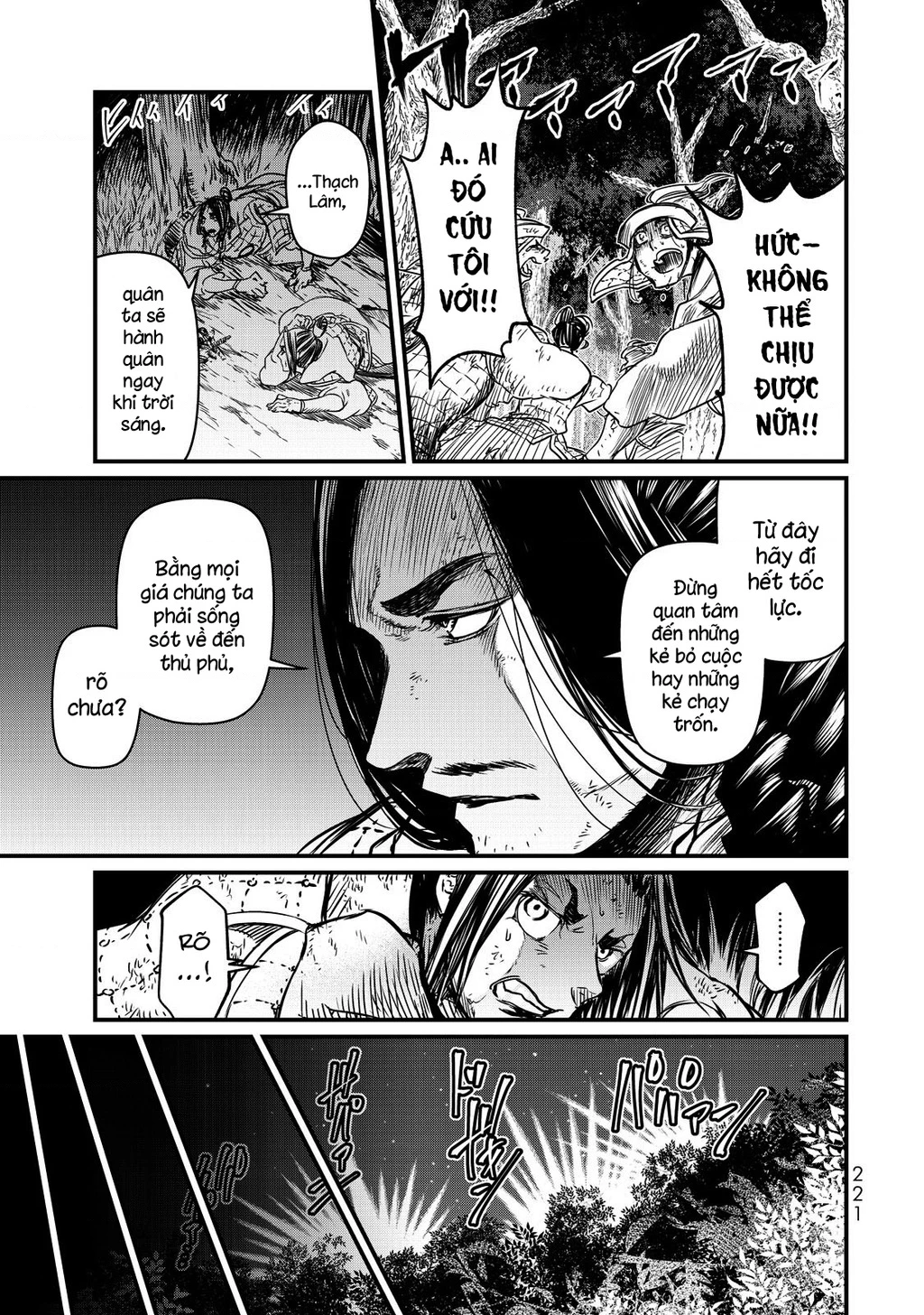 Sao Thất Nữ Nơi Đảo Quốc (Spin-Off Shoukoku No Altair) Chapter 14 - Trang 3