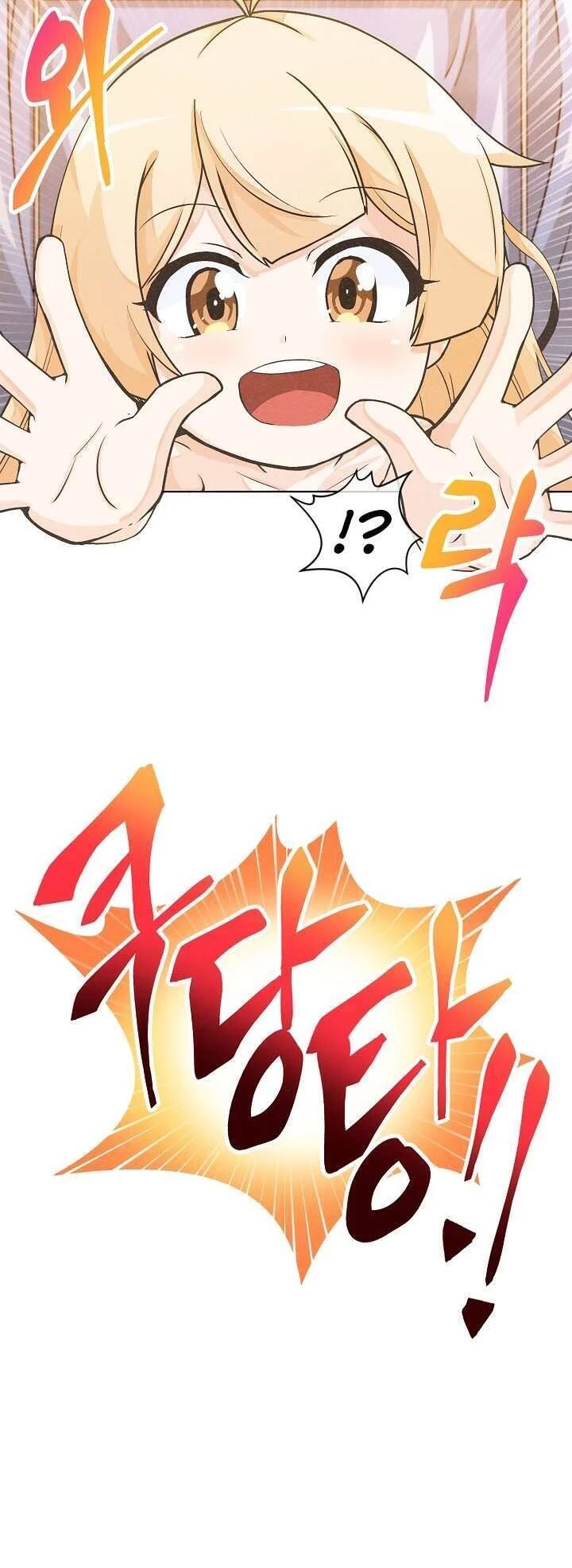 Nông Dân Linh Hồn Chapter 1 - Trang 3