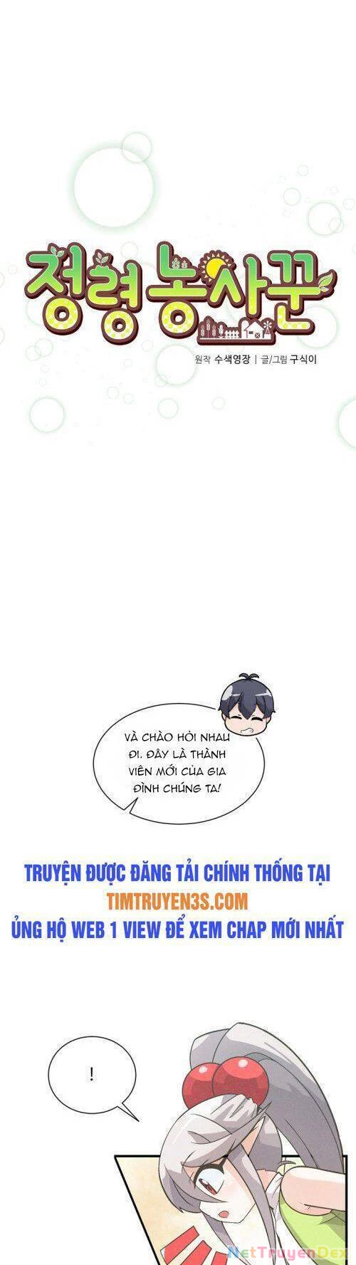 Nông Dân Linh Hồn Chapter 12 - Trang 3