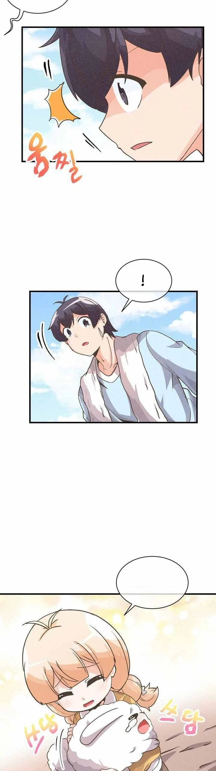 Nông Dân Linh Hồn Chapter 14 - Trang 3