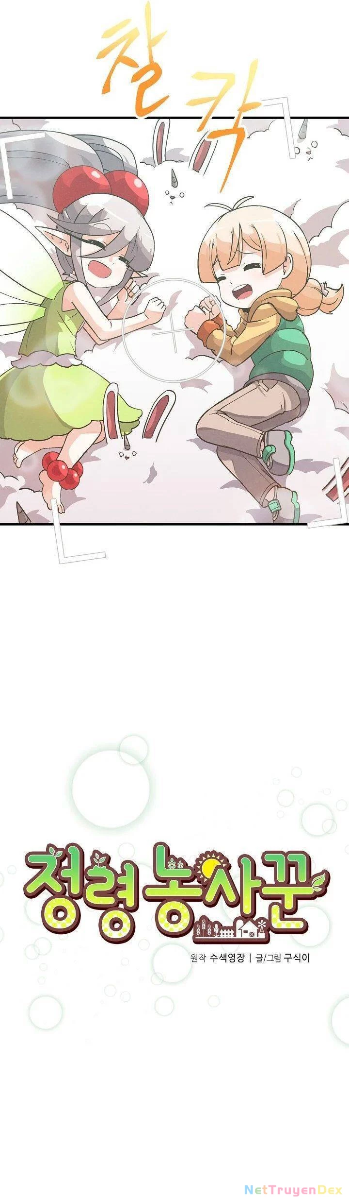 Nông Dân Linh Hồn Chapter 20 - Trang 3