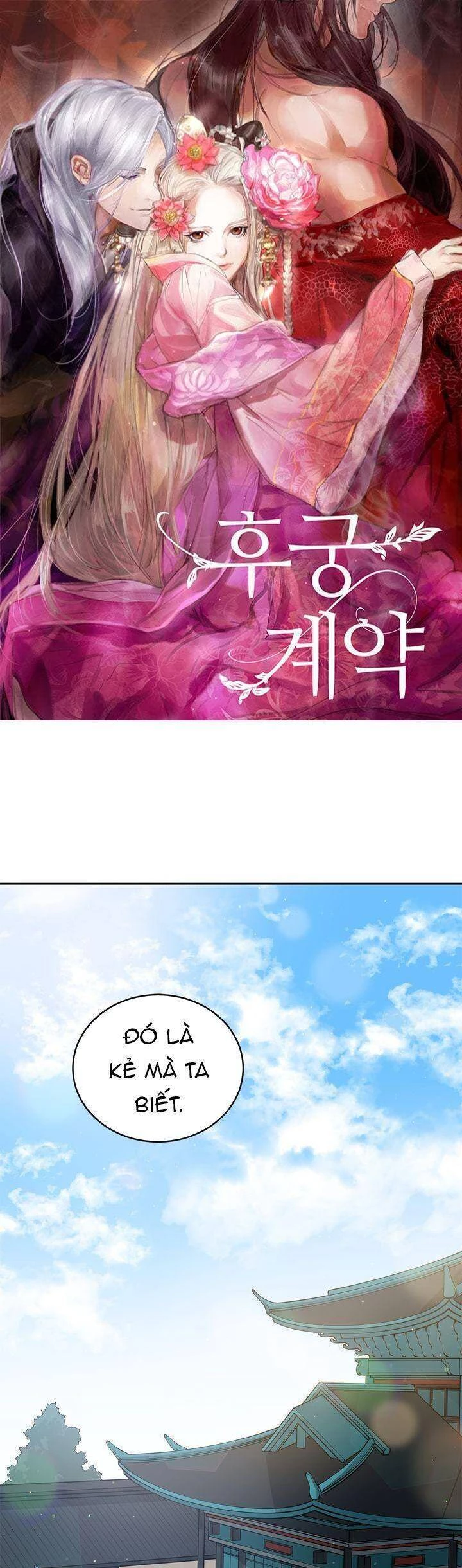 Ái Phi, Dao Của Nàng Rơi Rồi Chapter 63 - Trang 4