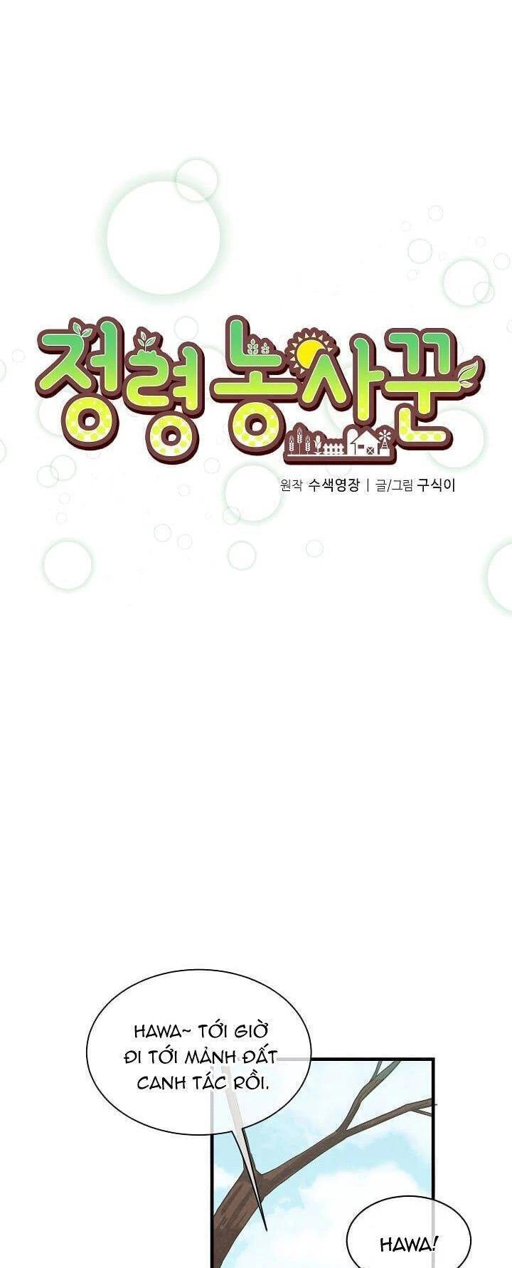 Nông Dân Linh Hồn Chapter 27 - Trang 3