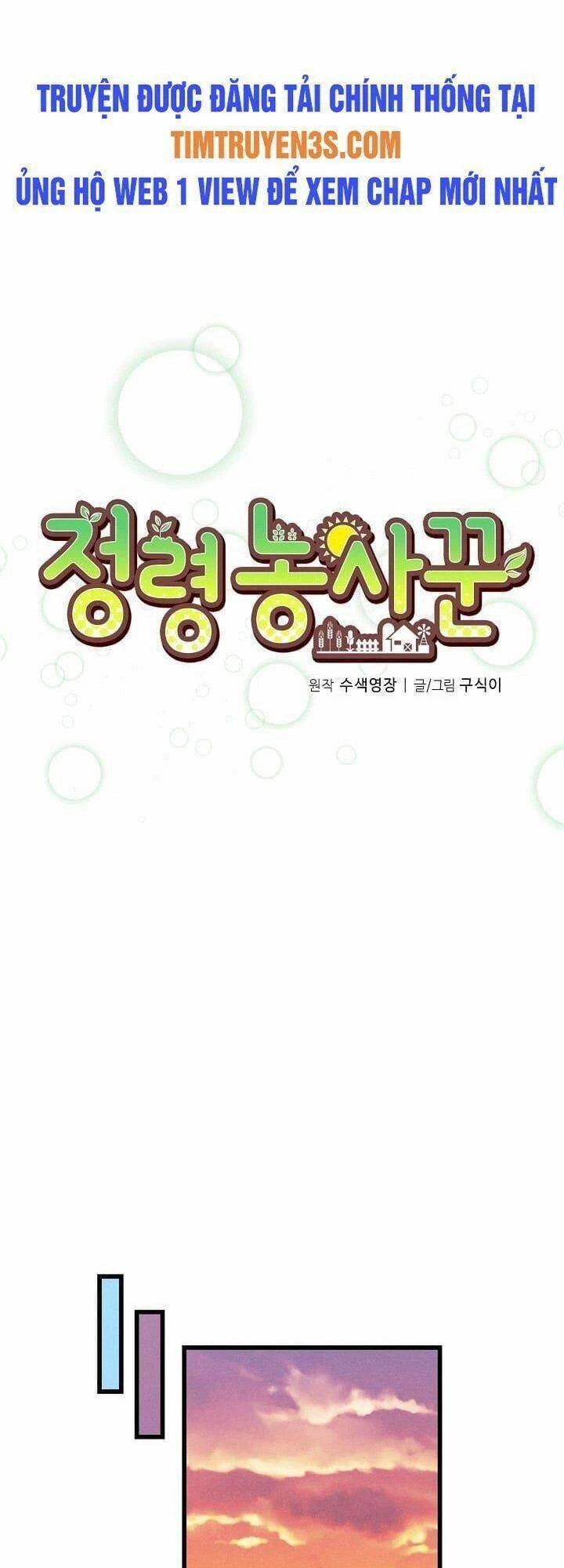 Nông Dân Linh Hồn Chapter 30 - Trang 3