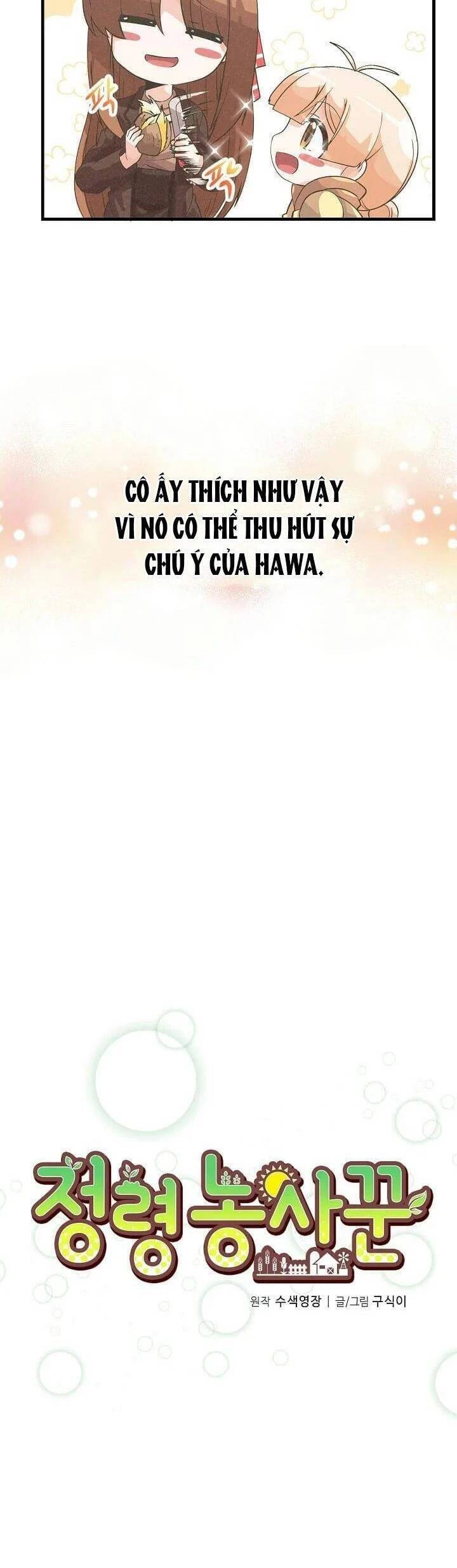 Nông Dân Linh Hồn Chapter 32 - Trang 3