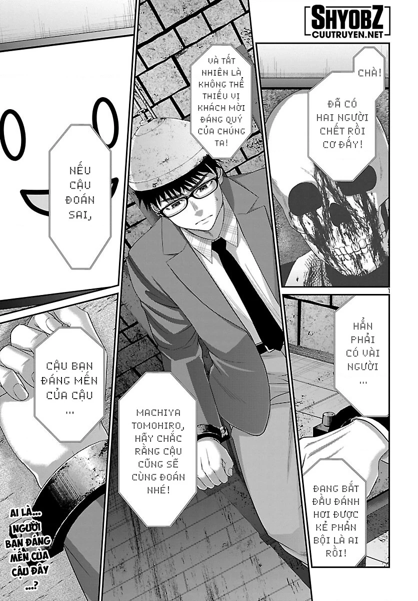 DEAD Tube Chapter 81 - Trang 4
