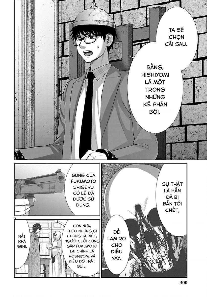 DEAD Tube Chapter 81 - Trang 4