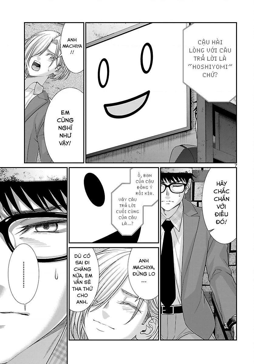 DEAD Tube Chapter 81 - Trang 4