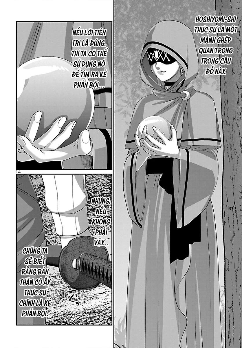 DEAD Tube Chapter 81 - Trang 4