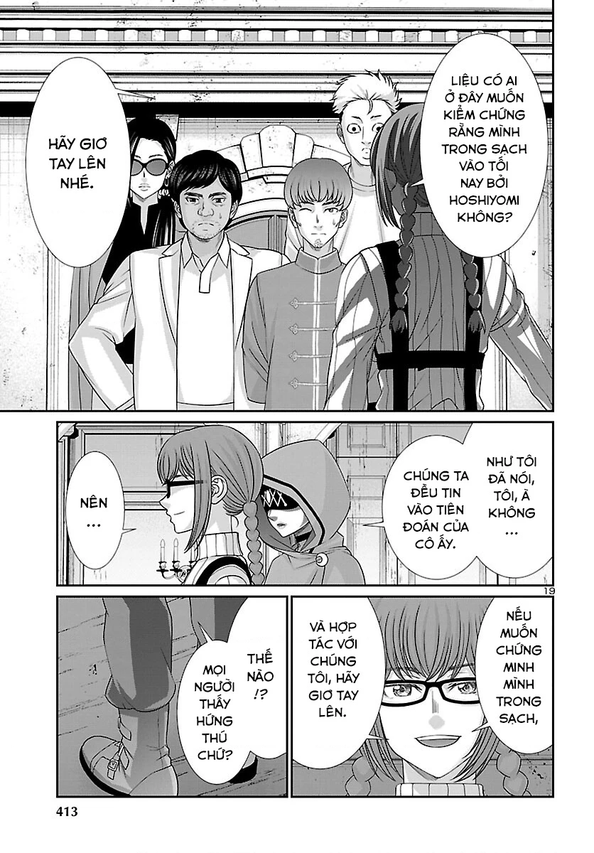 DEAD Tube Chapter 81 - Trang 4