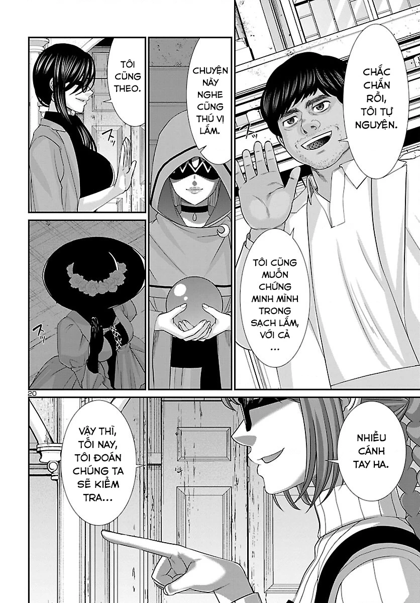 DEAD Tube Chapter 81 - Trang 4