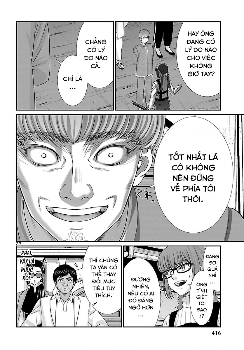 DEAD Tube Chapter 81 - Trang 4