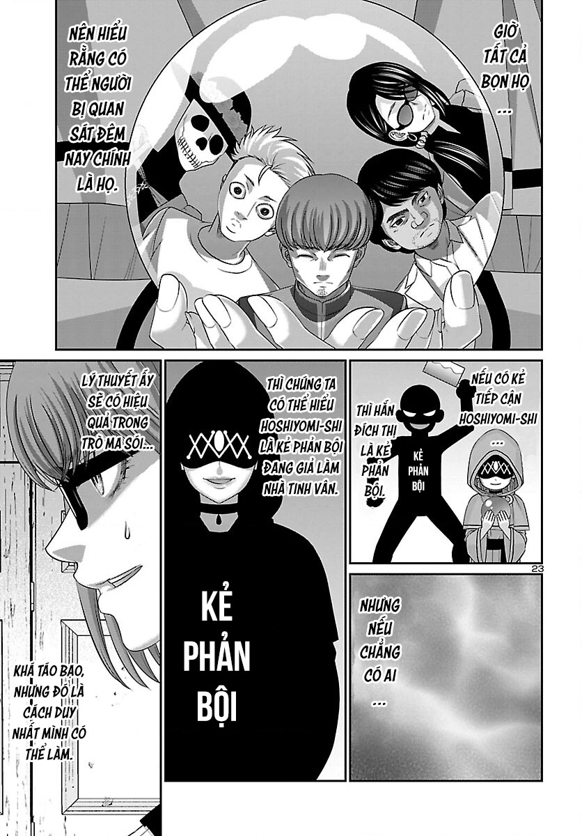 DEAD Tube Chapter 81 - Trang 4