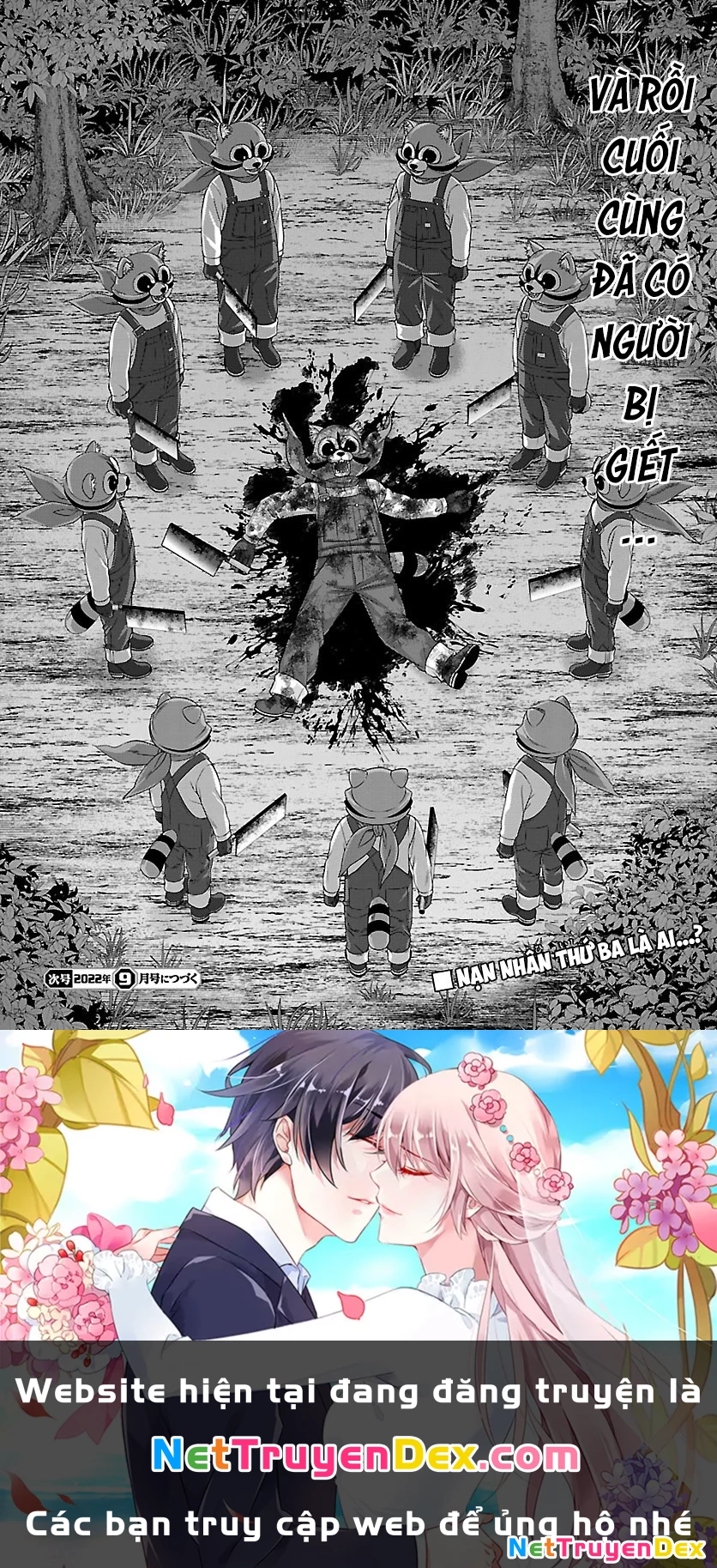 DEAD Tube Chapter 81 - Trang 4