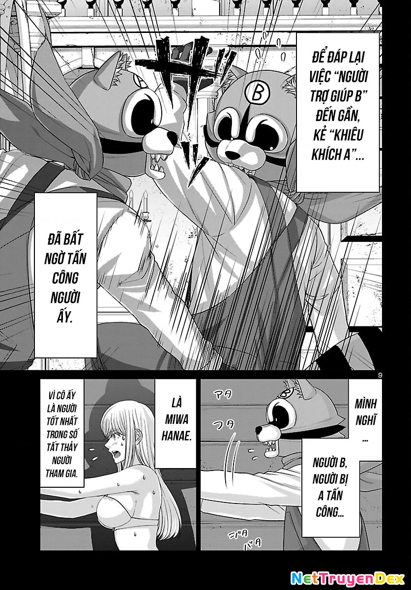 DEAD Tube Chapter 82 - Trang 4